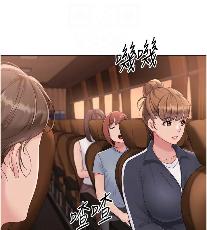 Setup!排球少女 - 第32話-我來幫你深喉嚨 - page 133