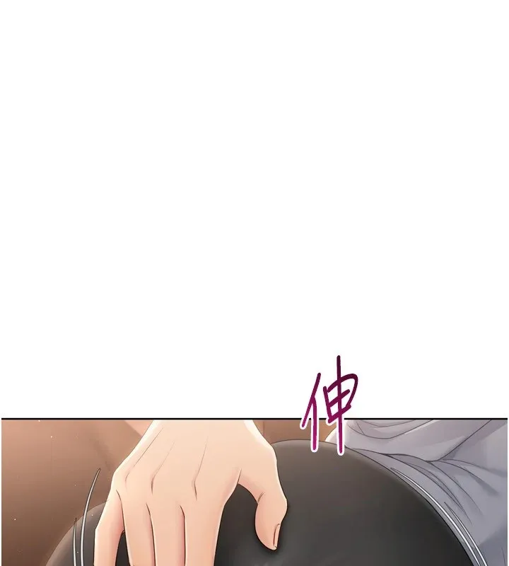 Setup!排球少女 - 第32話-我來幫你深喉嚨 - page 149