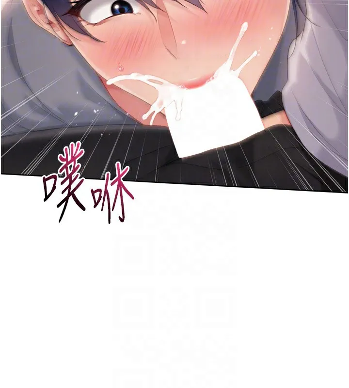 Setup!排球少女 - 第32話-我來幫你深喉嚨 - page 160