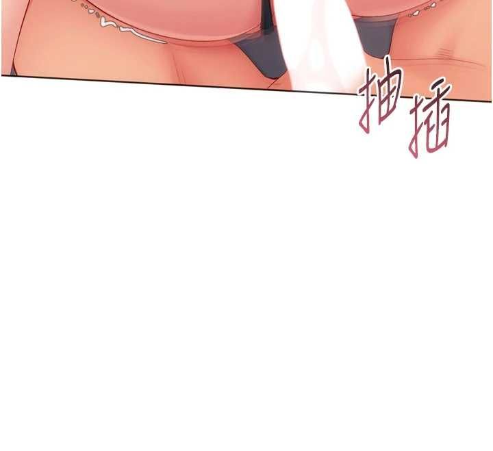 Setup!排球少女 - 第101話-與夢中情人的性福時刻 - page 40