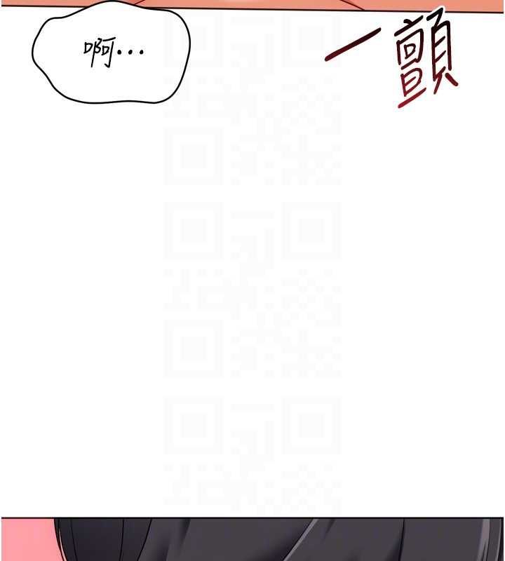 Setup!排球少女 - 第101話-與夢中情人的性福時刻 - page 47