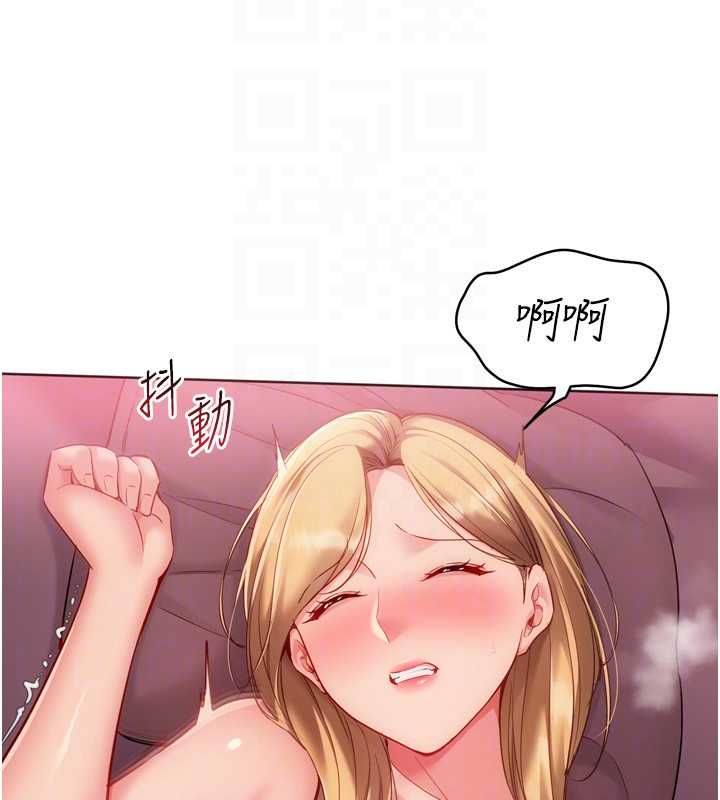 Setup!排球少女 - 第101話-與夢中情人的性福時刻 - page 49