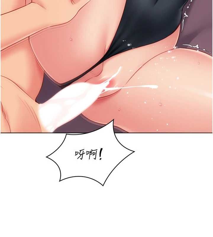 Setup!排球少女 - 第101話-與夢中情人的性福時刻 - page 57