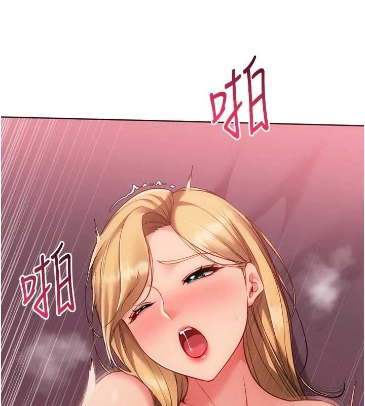 Setup!排球少女 - 第101話-與夢中情人的性福時刻 - page 59