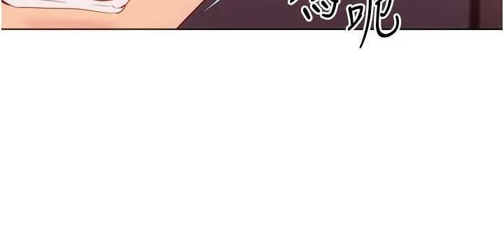 Setup!排球少女 - 第101話-與夢中情人的性福時刻 - page 63