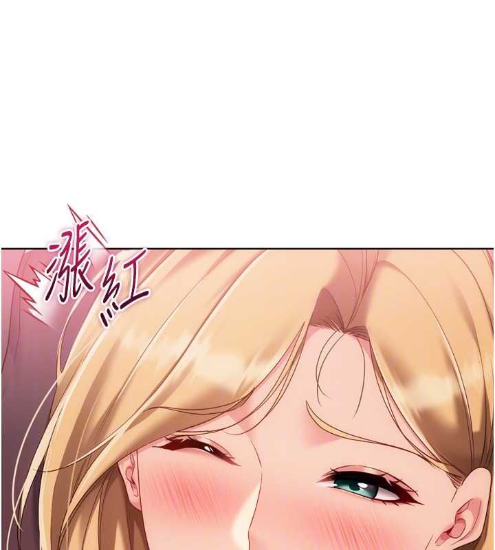 Setup!排球少女 - 第101話-與夢中情人的性福時刻 - page 74