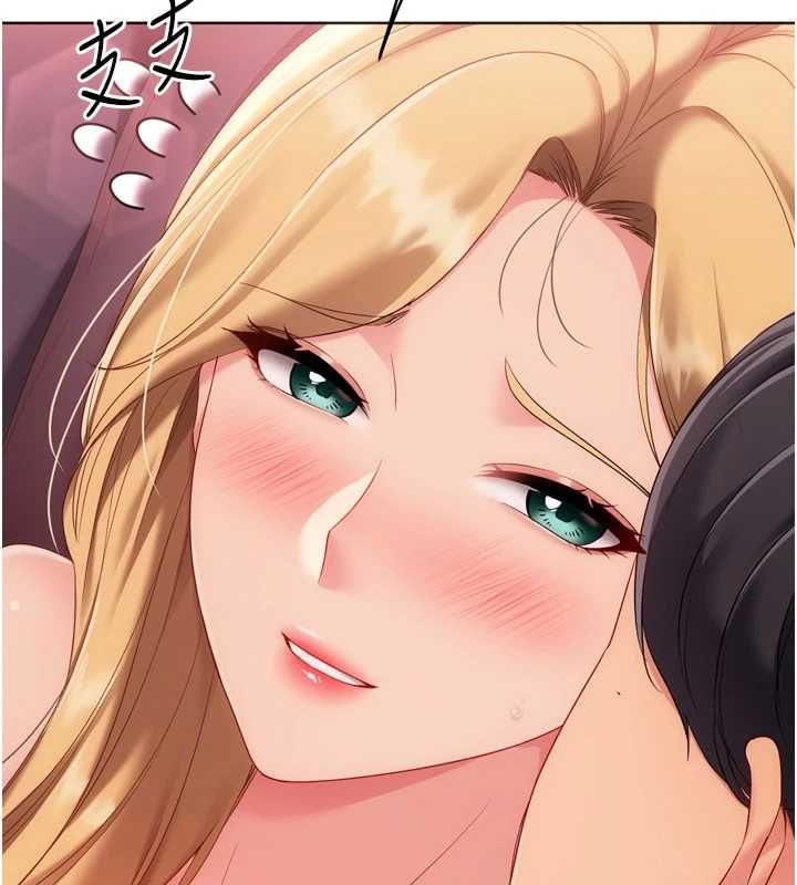Setup!排球少女 - 第101話-與夢中情人的性福時刻 - page 122