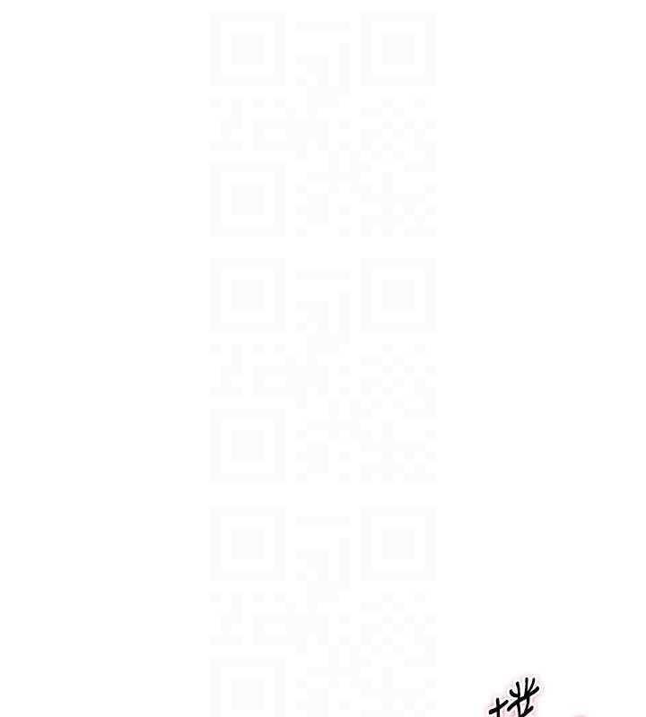 Setup!排球少女 - 第101話-與夢中情人的性福時刻 - page 126