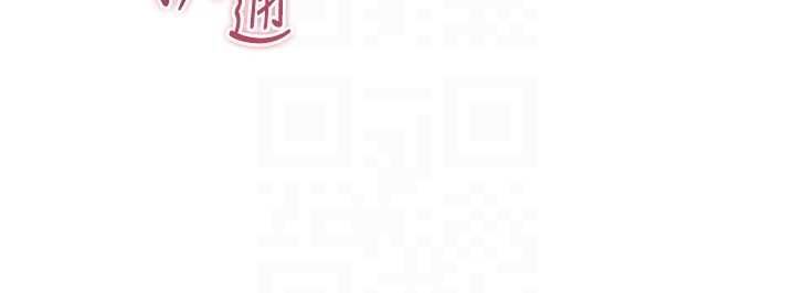 Setup!排球少女 - 第101話-與夢中情人的性福時刻 - page 128