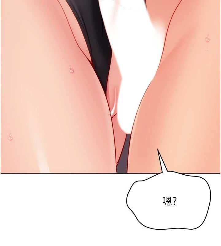 Setup!排球少女 - 第101話-與夢中情人的性福時刻 - page 130