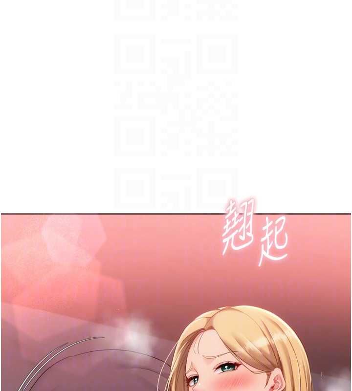 Setup!排球少女 - 第101話-與夢中情人的性福時刻 - page 137