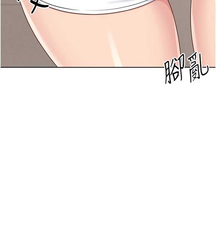 Setup!排球少女 - 第86話-學姐，妳想加入嗎? - page 3