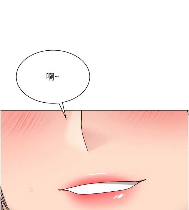 Setup!排球少女 - 第86話-學姐，妳想加入嗎? - page 4
