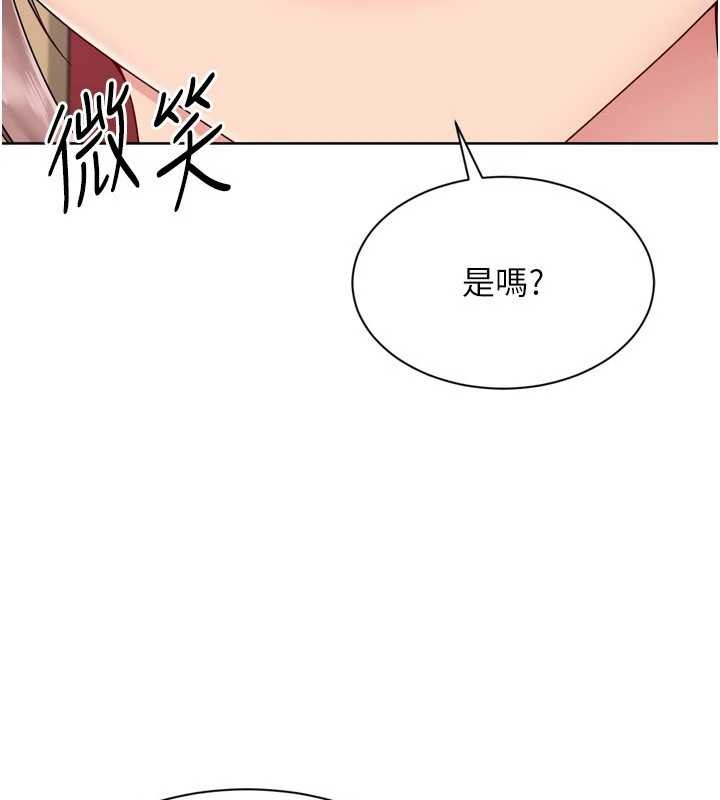 Setup!排球少女 - 第86話-學姐，妳想加入嗎? - page 5