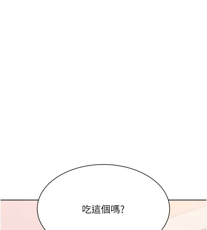 Setup!排球少女 - 第86話-學姐，妳想加入嗎? - page 8