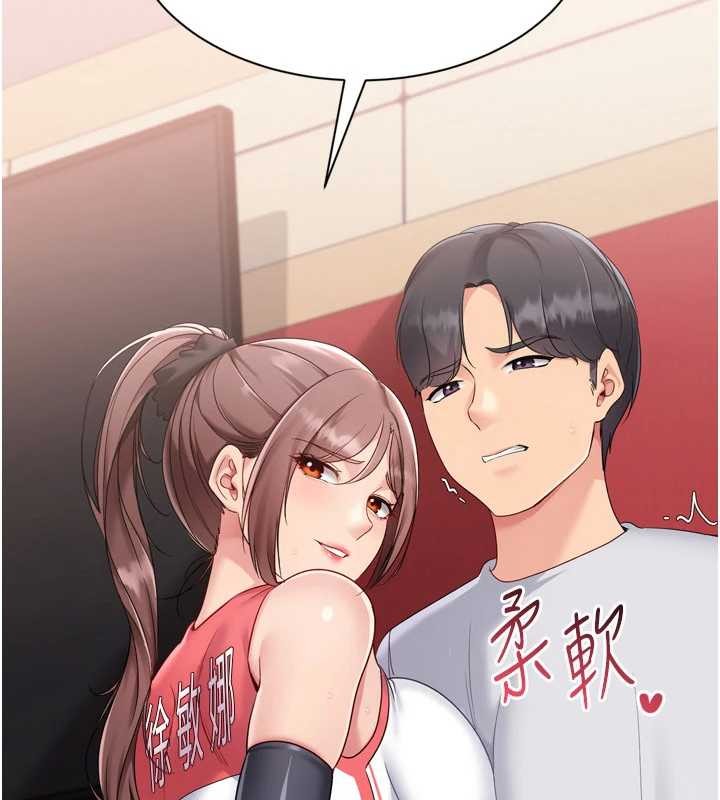Setup!排球少女 - 第86話-學姐，妳想加入嗎? - page 9
