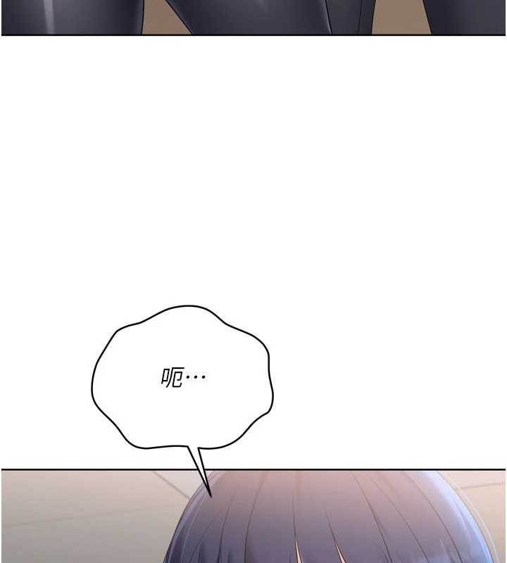 Setup!排球少女 - 第86話-學姐，妳想加入嗎? - page 11