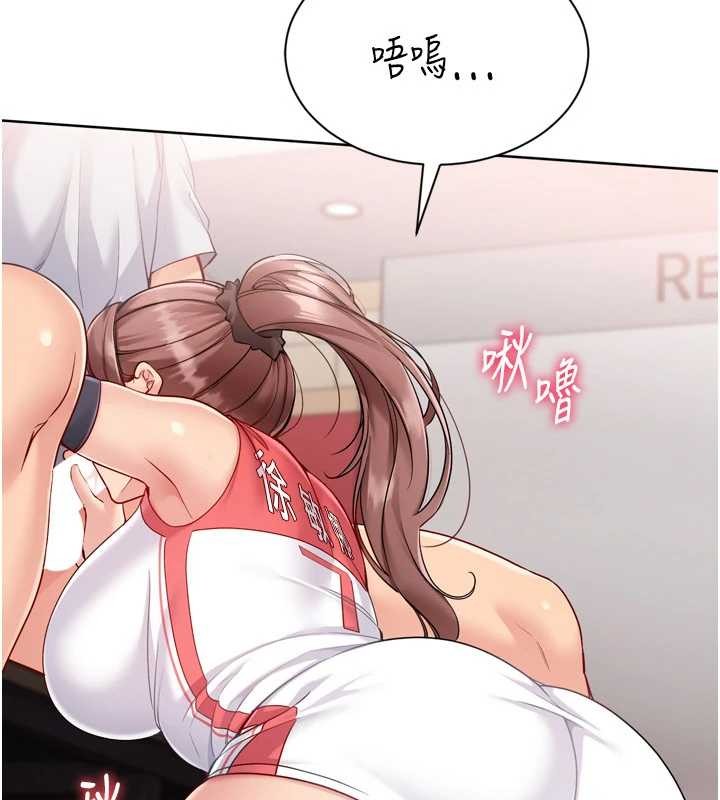 Setup!排球少女 - 第86話-學姐，妳想加入嗎? - page 25