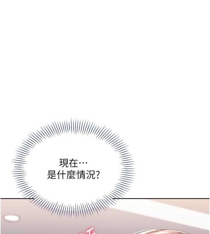 Setup!排球少女 - 第86話-學姐，妳想加入嗎? - page 29