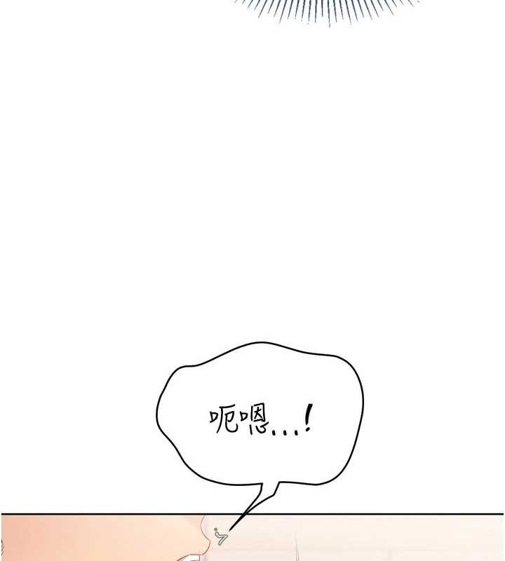 Setup!排球少女 - 第86話-學姐，妳想加入嗎? - page 35