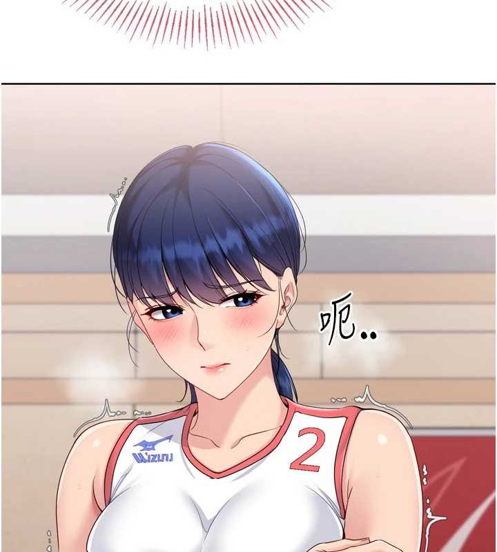 Setup!排球少女 - 第86話-學姐，妳想加入嗎? - page 51