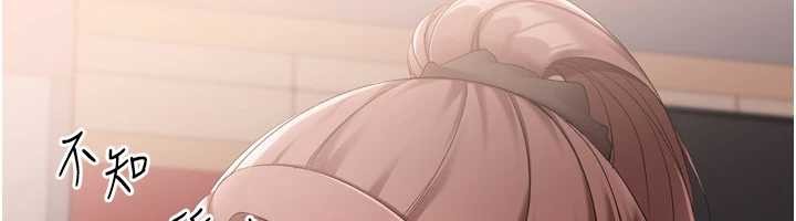 Setup!排球少女 - 第86話-學姐，妳想加入嗎? - page 61
