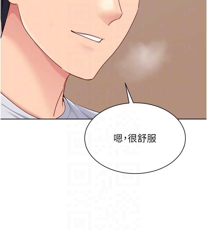 Setup!排球少女 - 第86話-學姐，妳想加入嗎? - page 68
