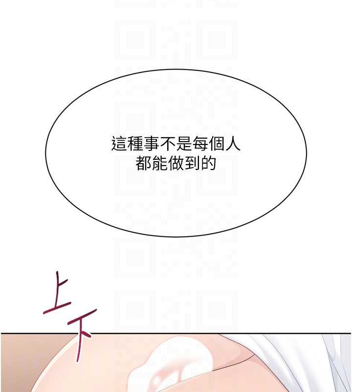 Setup!排球少女 - 第86話-學姐，妳想加入嗎? - page 69