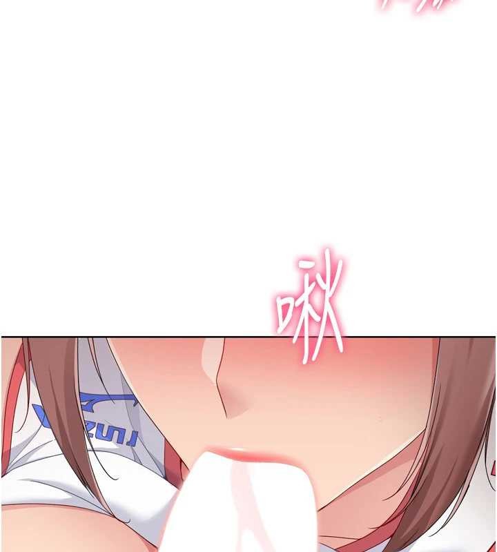 Setup!排球少女 - 第86話-學姐，妳想加入嗎? - page 74