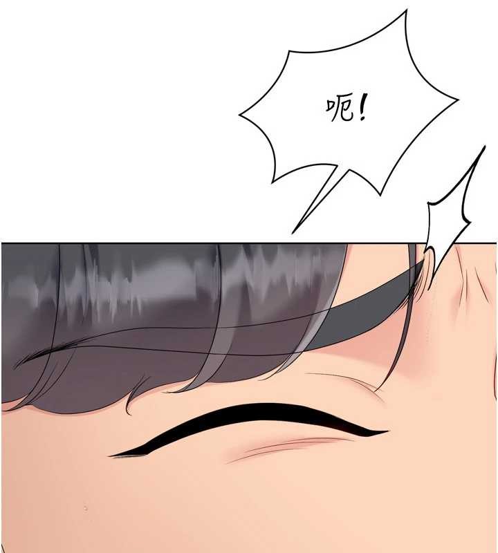 Setup!排球少女 - 第86話-學姐，妳想加入嗎? - page 76