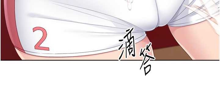 Setup!排球少女 - 第86話-學姐，妳想加入嗎? - page 93