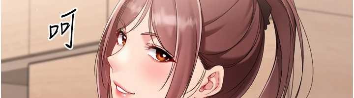 Setup!排球少女 - 第86話-學姐，妳想加入嗎? - page 105
