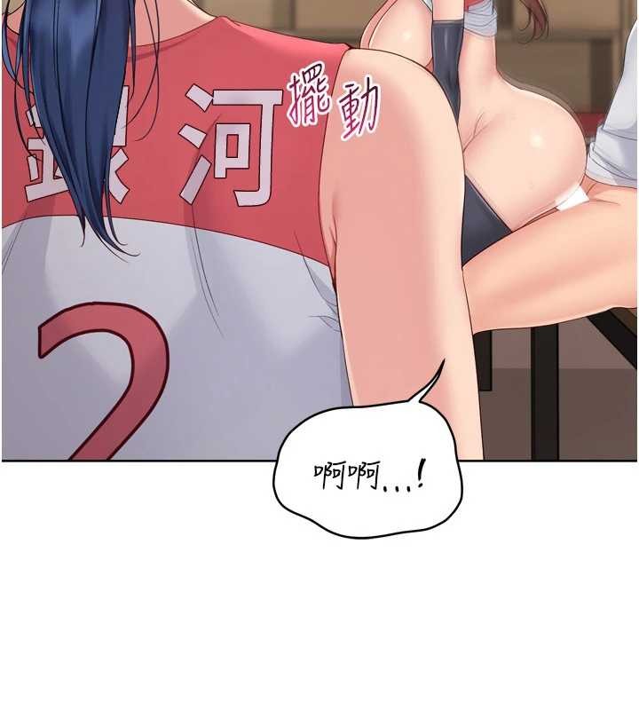 Setup!排球少女 - 第86話-學姐，妳想加入嗎? - page 129