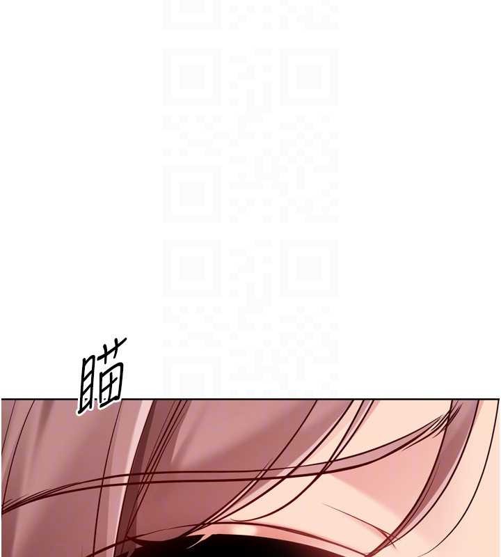 Setup!排球少女 - 第86話-學姐，妳想加入嗎? - page 142