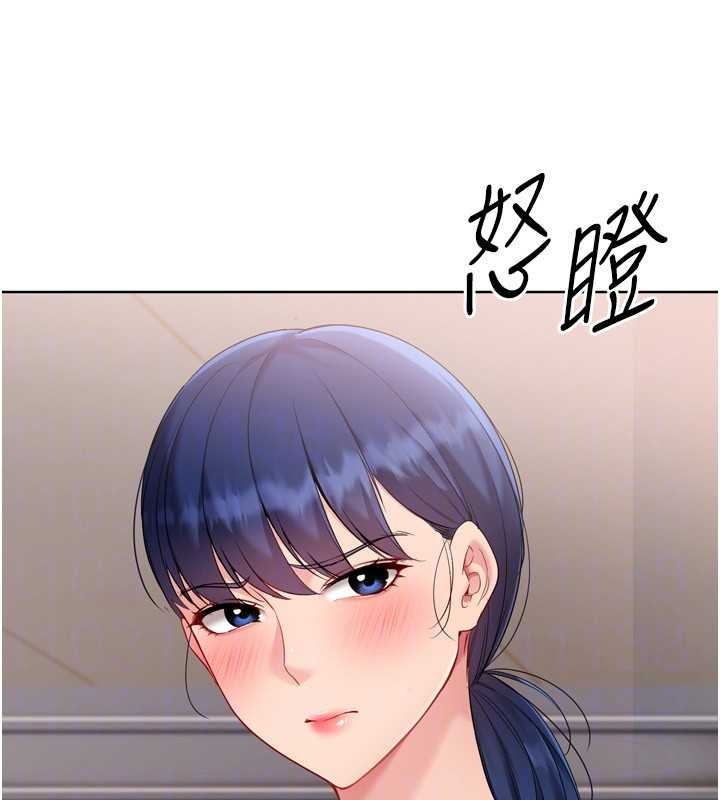 Setup!排球少女 - 第86話-學姐，妳想加入嗎? - page 144