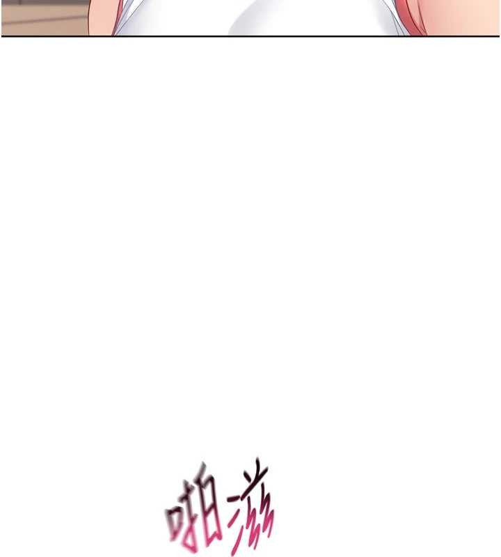 Setup!排球少女 - 第86話-學姐，妳想加入嗎? - page 146