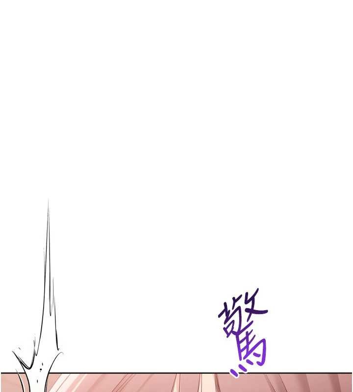 Setup!排球少女 - 第86話-學姐，妳想加入嗎? - page 150