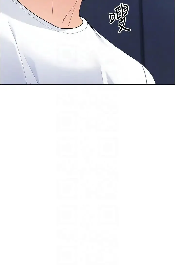 Setup!排球少女 - 第3话-让我看看妳的诚意 - page 30