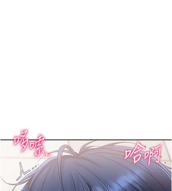 Setup!排球少女 - 第24話-必須中止連敗! - page 13