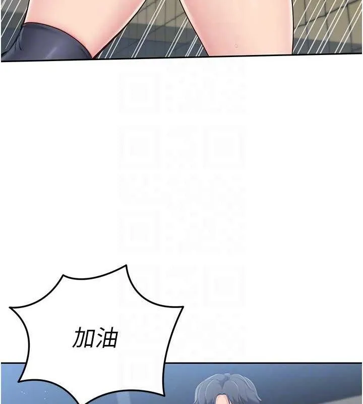 Setup!排球少女 - 第24話-必須中止連敗! - page 23