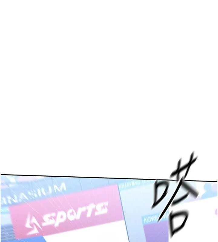 Setup!排球少女 - 第24話-必須中止連敗! - page 33