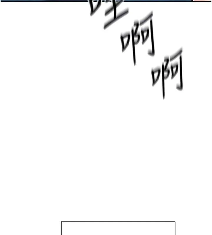 Setup!排球少女 - 第24話-必須中止連敗! - page 49