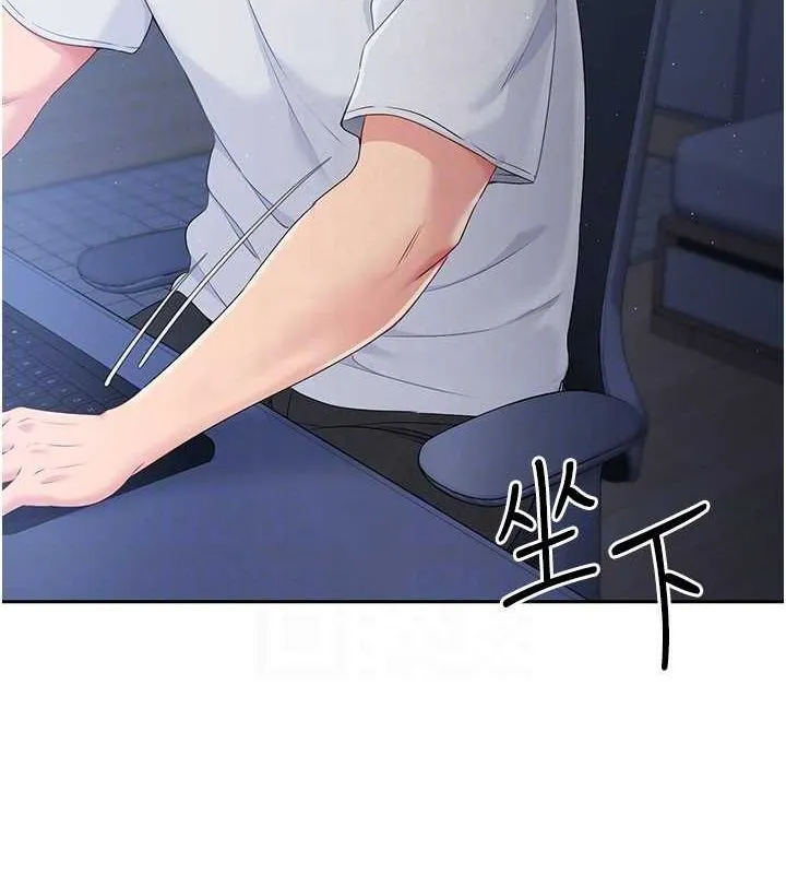 Setup!排球少女 - 第24話-必須中止連敗! - page 111