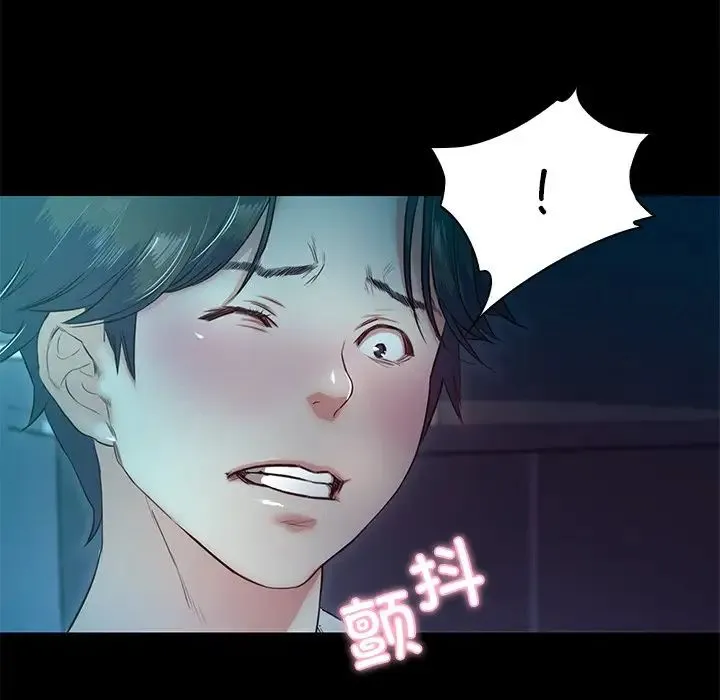 甜蜜的假期 - 第4話 - page 36