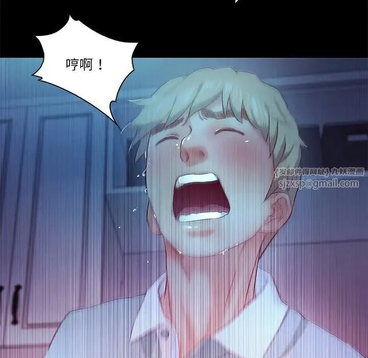 甜蜜的假期 - 第4話 - page 66