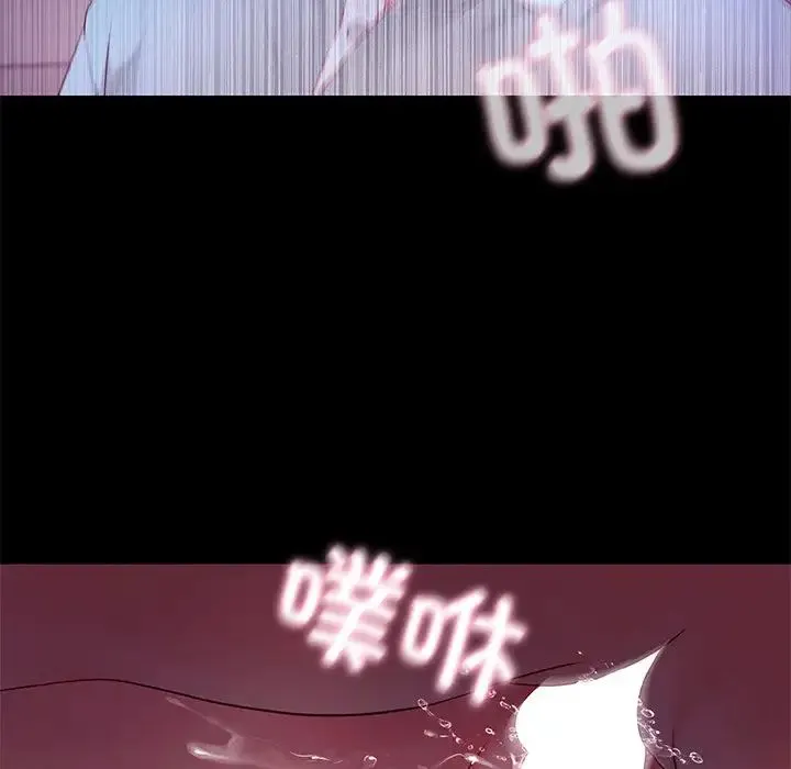 甜蜜的假期 - 第4話 - page 67