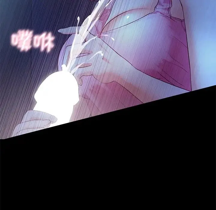 甜蜜的假期 - 第4話 - page 83