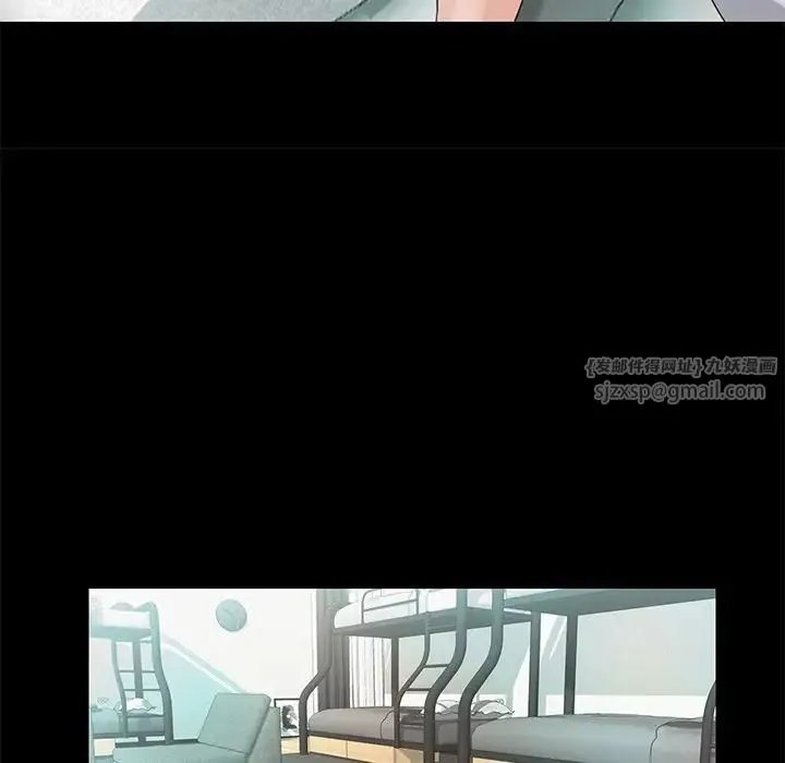 甜蜜的假期 - 第4話 - page 121