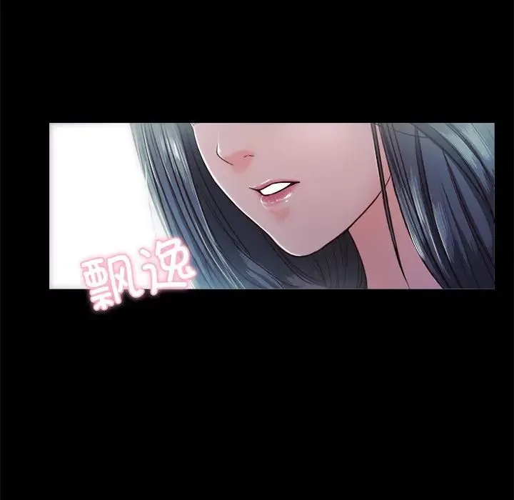 甜蜜的假期 - 第4話 - page 146