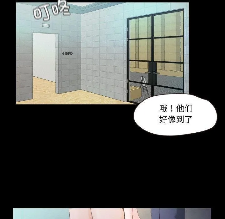 甜蜜的假期 - 第18話 - page 18